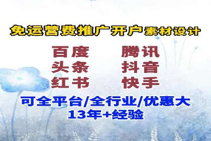 不同行业百度推广费用对比分析